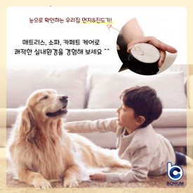 경남침구 이미지