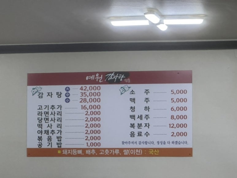 청산예원 이미지