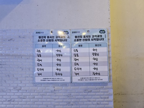 마량돈까스 이미지