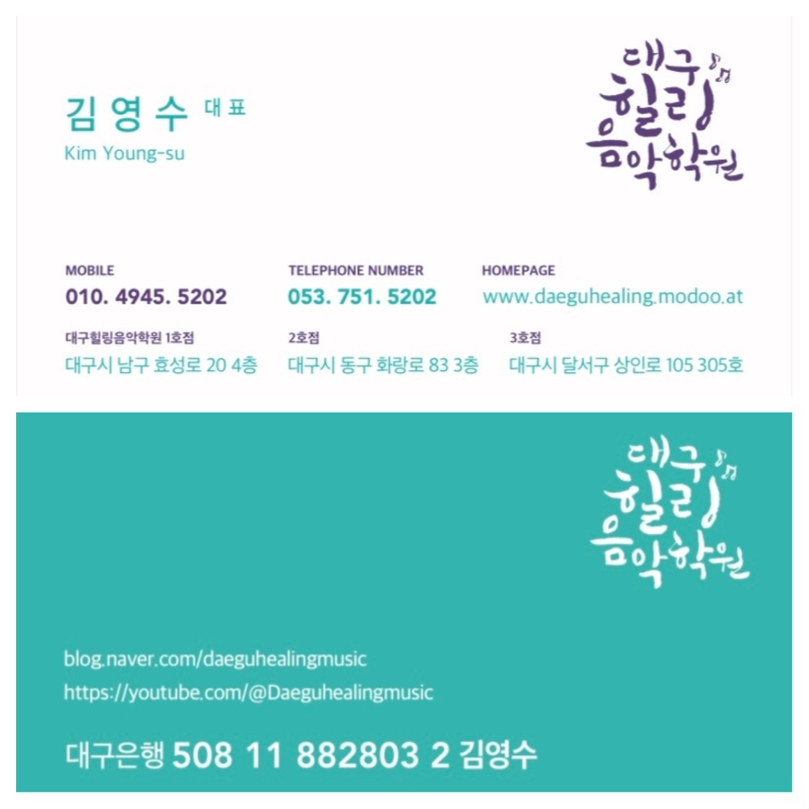 전설의기타학원 이미지