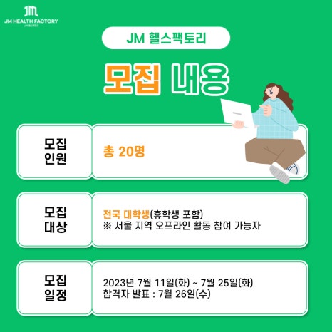 JM시스템 이미지