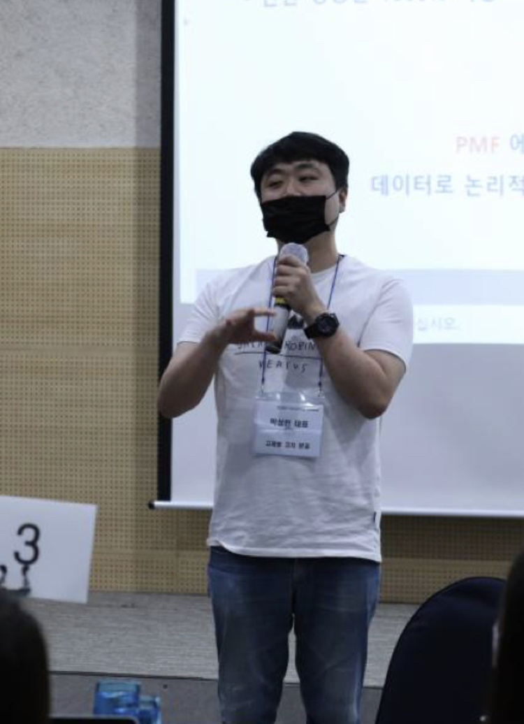 잼머스(Jammers) 이미지