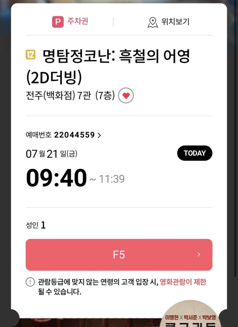 태정헬스 이미지