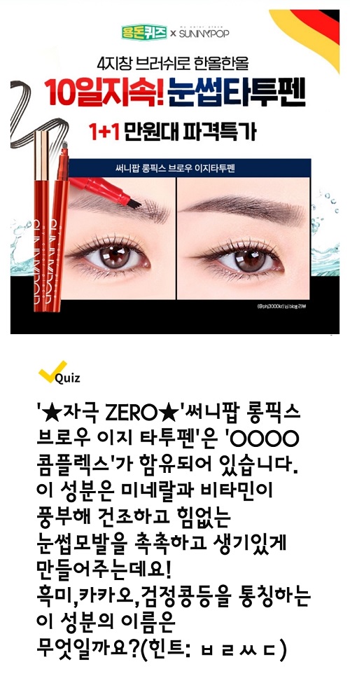 타투타임 이미지