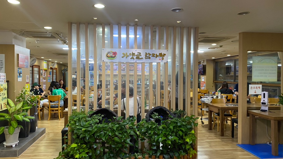 가얏골감자탕 이미지