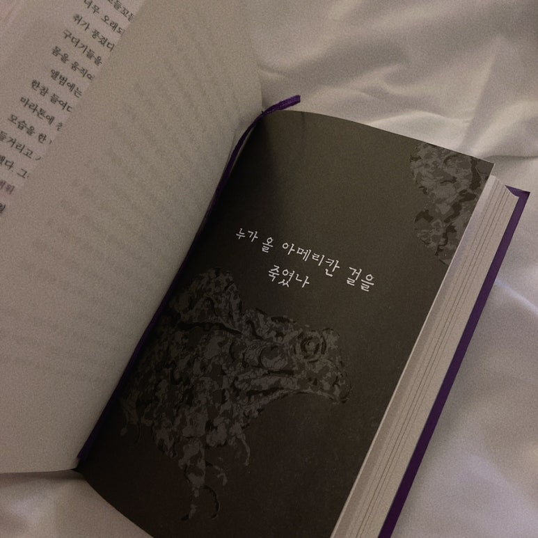 가든아이오나 이미지