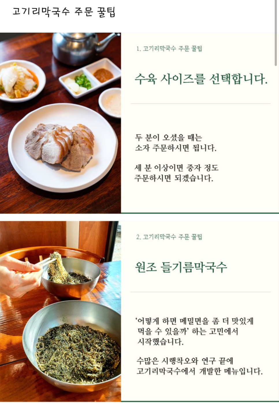 영동볼링장 이미지
