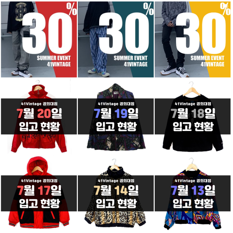 경희대41Vintage 이미지