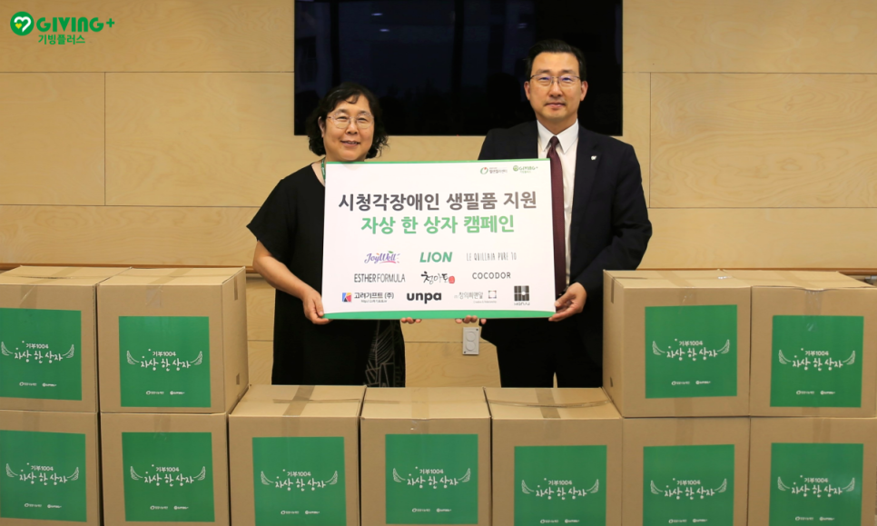 강남세움보호작업장 이미지