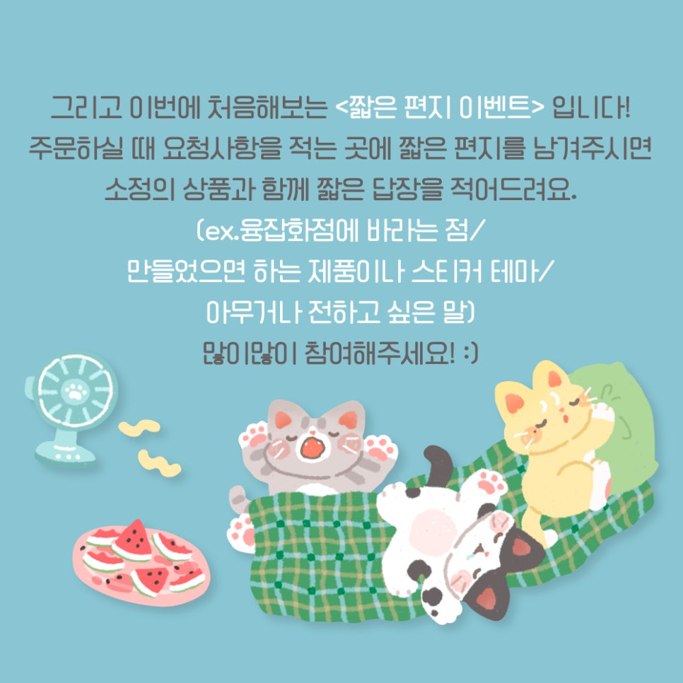 융잡화점 이미지