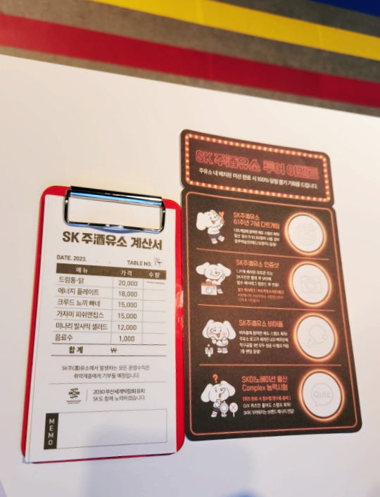 삼산주유소 이미지