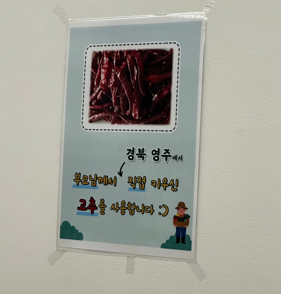공릉닭한마리원주점 이미지