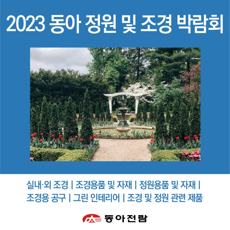 성준산업 이미지