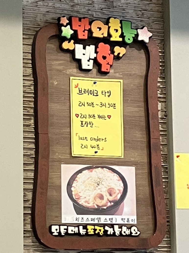 김밥천국앤스파게티 이미지