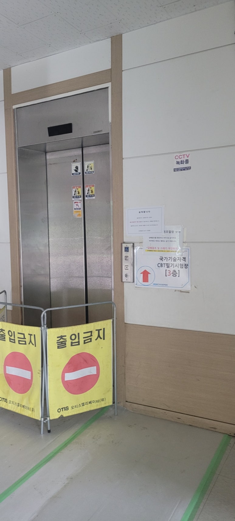 한솔컴퓨터학원 이미지