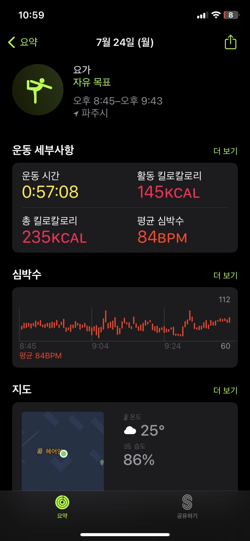 황칠족발 이미지