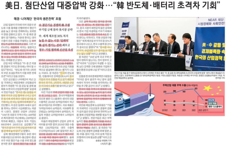 강남테크 이미지