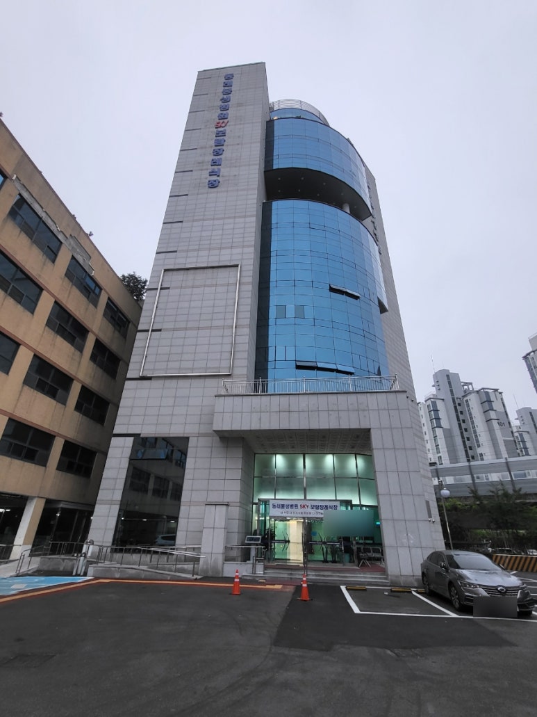 동래봉생병원 이미지