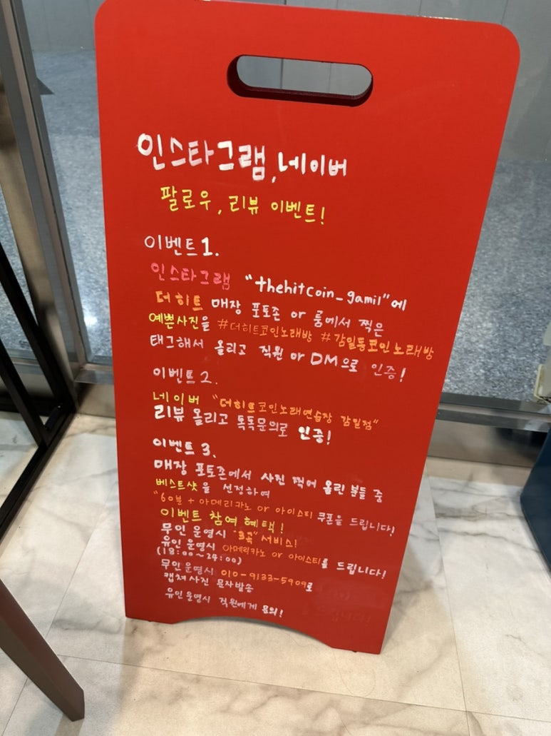 히트노래연습장 이미지
