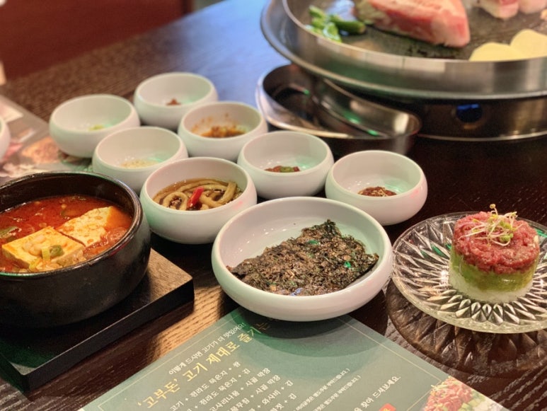 구례한우곱창 이미지