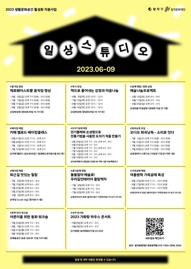 스튜디오피오피 이미지