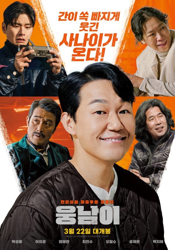 역전할머니맥주 기흥구청점 이미지
