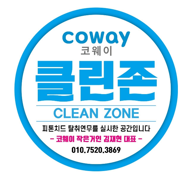서울에코내과의원 이미지