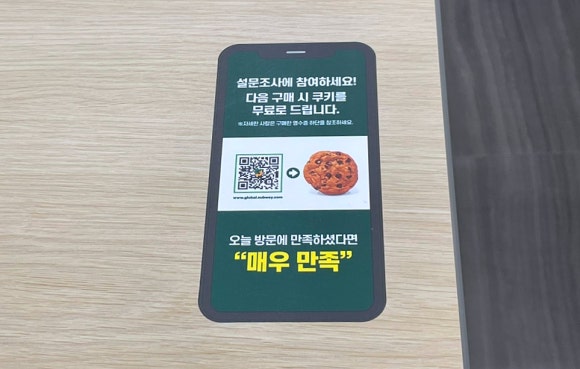 써브웨이여수 이미지
