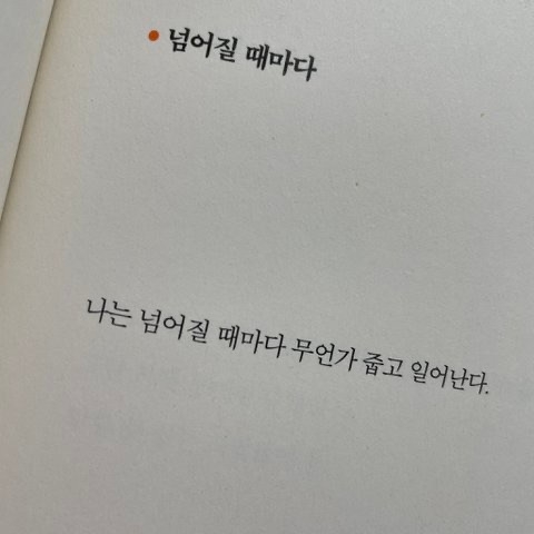 조각집 이미지