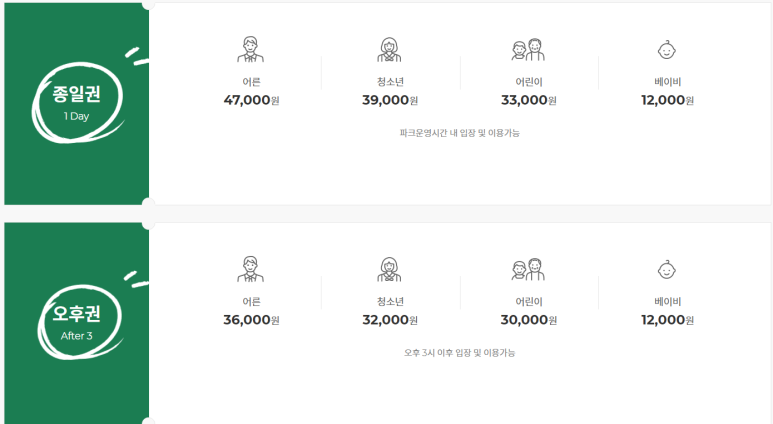 교복놀이 이미지