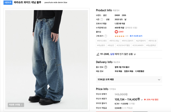 에스알블루 이미지
