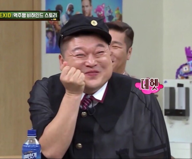 sojae( 소재 ) 이미지