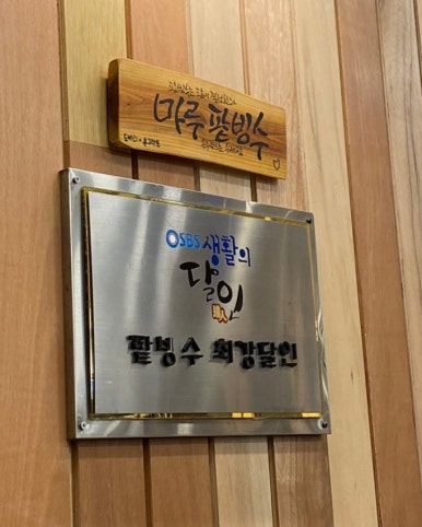 여행마루 2호점 이미지