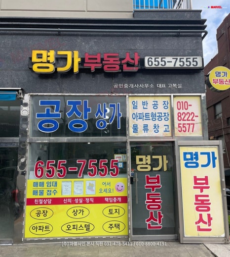 광고명가 이미지