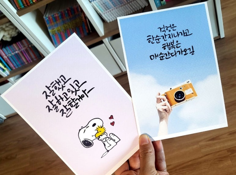 무아캘리그라피 이미지