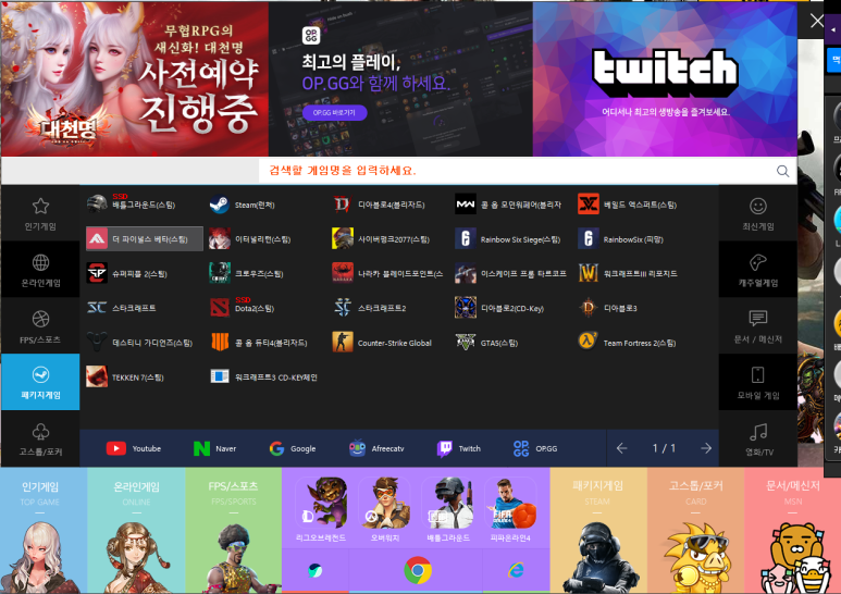 아이닉스PC방 이미지
