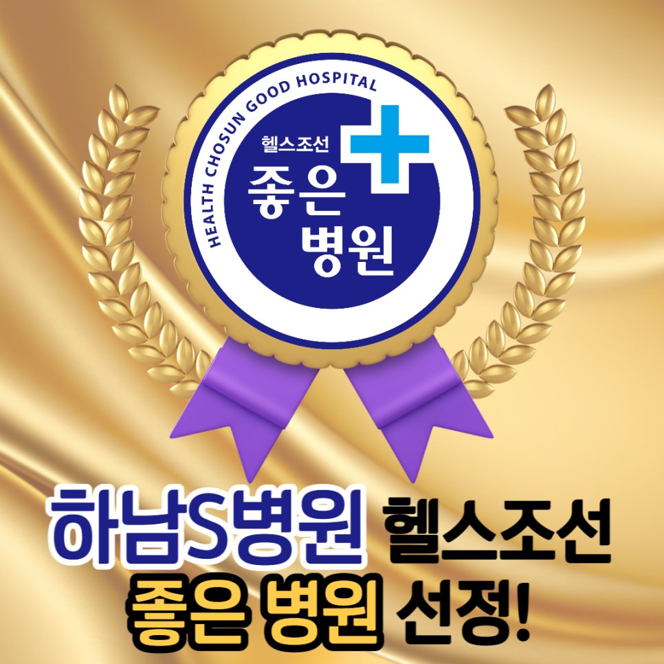하남신발 이미지