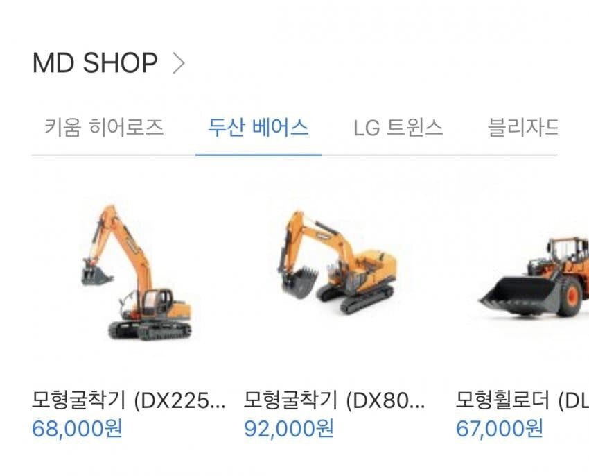 수빈족발 이미지