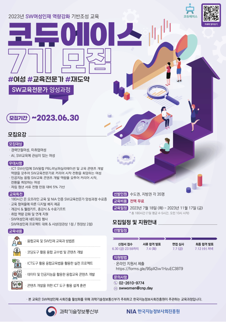 에이스컴퓨터 이미지