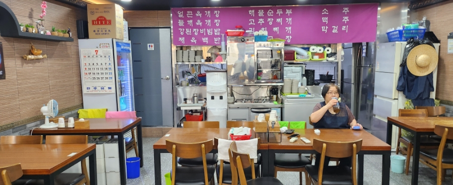 큰손집 이미지