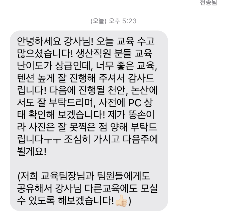 스마일교육연구소 이미지