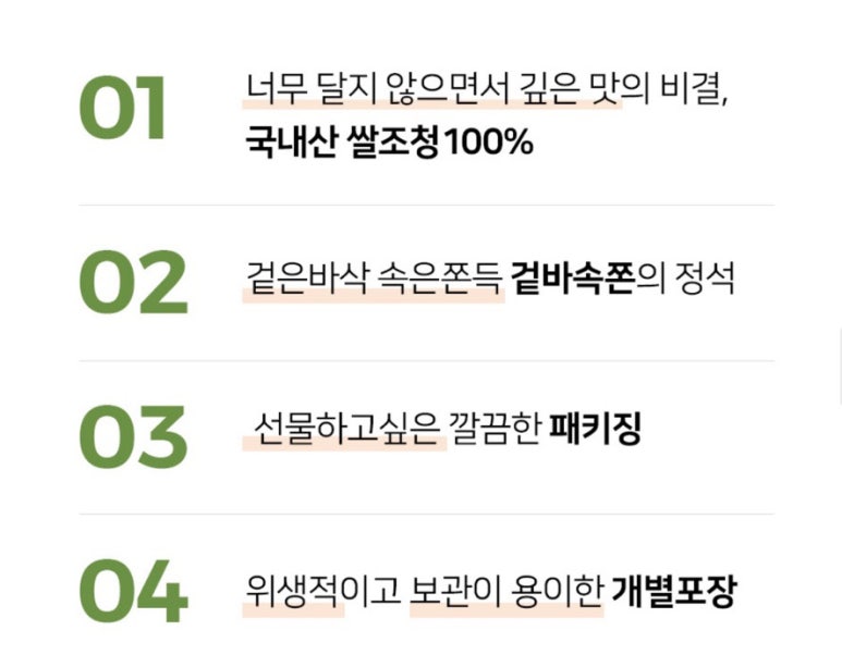 빽다방우 이미지