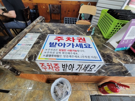 울산축협본점 이미지