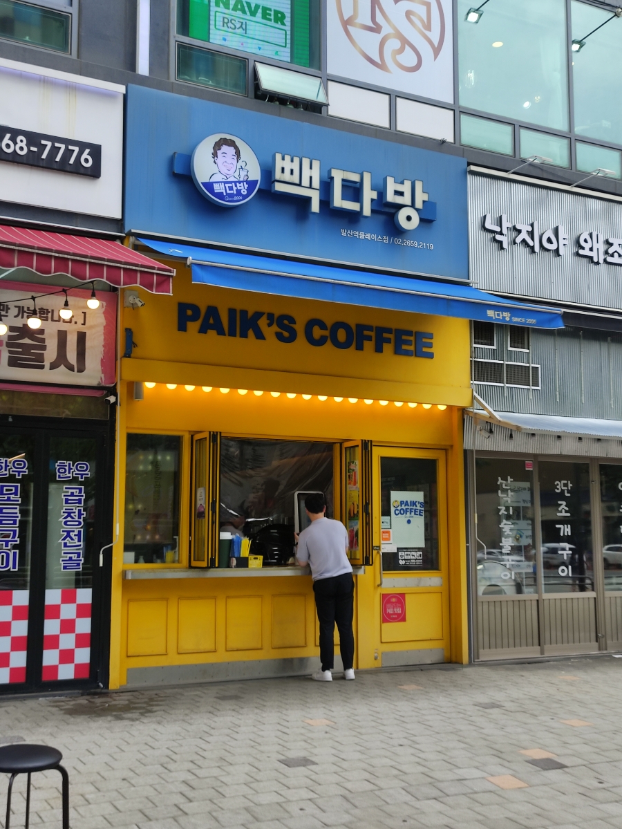 소녀시대 다방 이미지