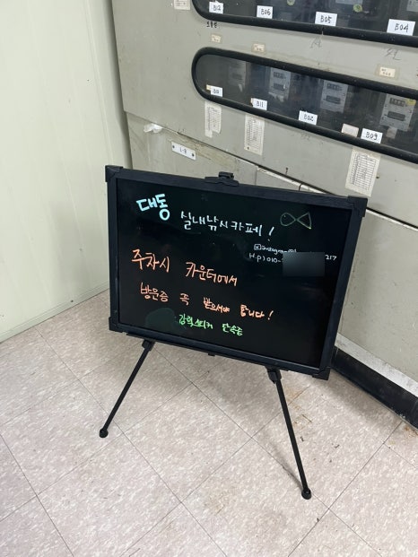 대동실내낚시터 이미지