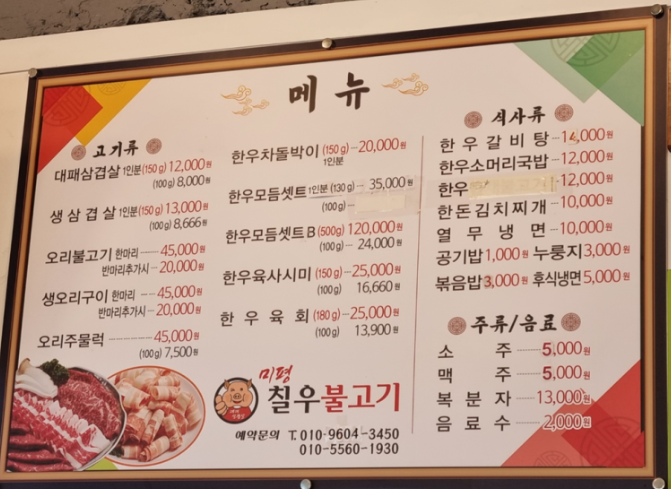 미평오리 이미지