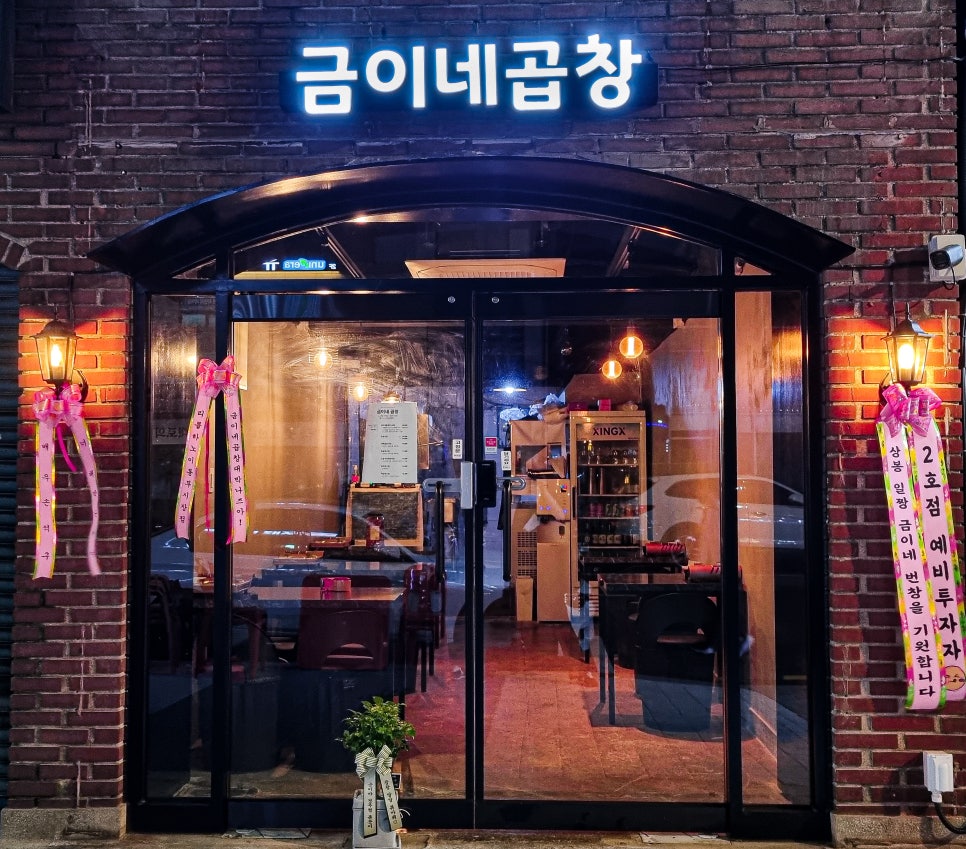 금이네 이미지