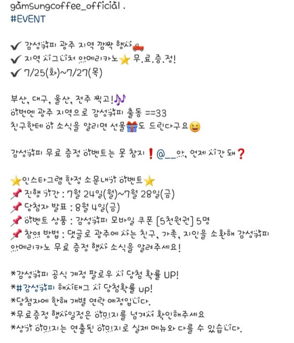감성커피광주양산점 이미지