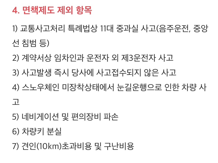 동아카타이어 이미지