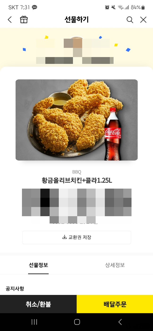 봉담페리카나 이미지